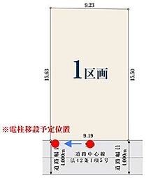 松戸市稔台1丁目 土地
