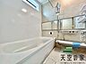 浴室：【同仕様】一日の疲れを追い焚き付きのお風呂で癒してください。