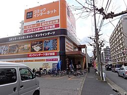 周辺施設の画像
