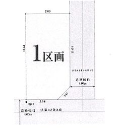 市川市中国分3丁目 土地