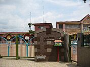 幼稚園、保育園「二三ケ丘幼稚園まで230m」