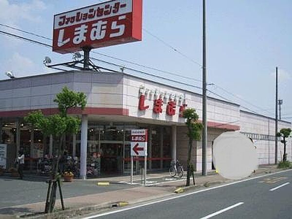 画像9:ファッションセンターしまむら自治医大店 626m
