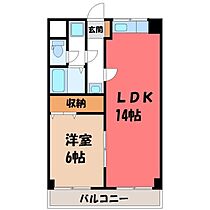 リーブルコーポ  ｜ 栃木県宇都宮市西原町（賃貸マンション1LDK・2階・43.74㎡） その2