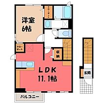 ポテトハイム C  ｜ 栃木県宇都宮市宮の内4丁目（賃貸アパート1LDK・2階・46.09㎡） その2