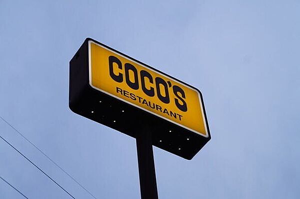 画像28:COCO’S小山駅東店 240m