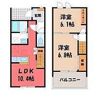 La Poire(ラ・プワール) D棟  ｜ 栃木県小山市大字粟宮（賃貸テラスハウス2LDK・1階・54.83㎡） その2