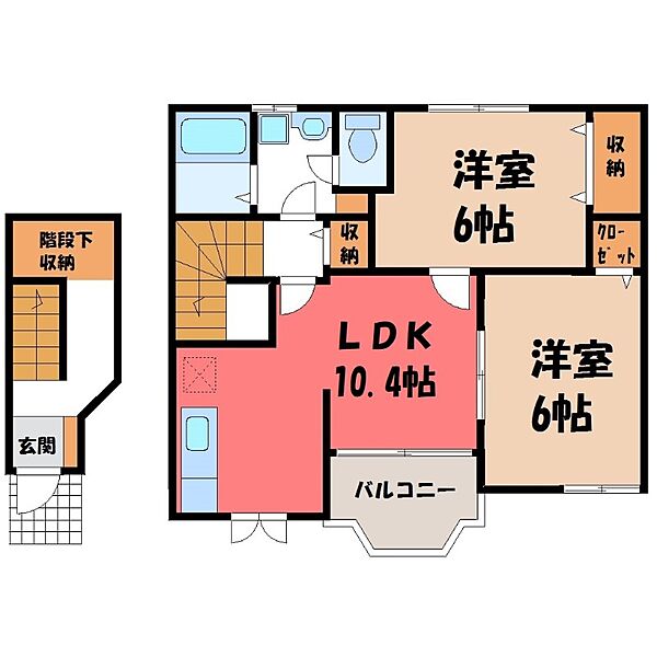 サニーフォレスト ｜栃木県小山市大字横倉(賃貸アパート2LDK・2階・58.53㎡)の写真 その2