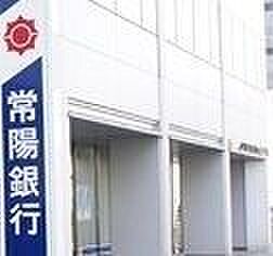 画像29:常陽銀行小山東支店 630m