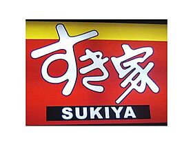 ヴィラージュ・アーク  ｜ 茨城県筑西市伊讃美（賃貸アパート1LDK・2階・40.05㎡） その26