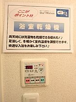 エスプワール B  ｜ 栃木県下都賀郡野木町大字丸林（賃貸アパート1K・1階・28.20㎡） その18