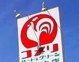 リュミエール  ｜ 栃木県鹿沼市緑町3丁目（賃貸アパート1R・1階・29.40㎡） その26