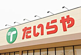 NARABUハイツ IV  ｜ 栃木県鹿沼市栄町1丁目（賃貸アパート1LDK・1階・50.00㎡） その24