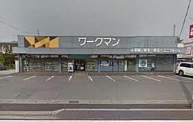 プラウド ヴィラ E  ｜ 栃木県栃木市薗部町1丁目（賃貸アパート1LDK・1階・32.36㎡） その23