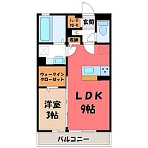 パストラルボーテ  ｜ 栃木県小山市城西2丁目（賃貸アパート1LDK・3階・33.39㎡） その2