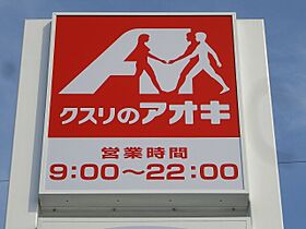 エムズサニーガーデン 25  ｜ 茨城県筑西市門井（賃貸アパート1LDK・1階・50.05㎡） その27