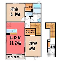 プランドール II  ｜ 栃木県栃木市新井町（賃貸アパート2LDK・2階・57.64㎡） その2