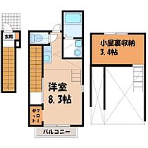 Lupinus II  ｜ 栃木県栃木市平柳町3丁目（賃貸アパート1K・2階・30.64㎡） その2