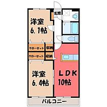 Y.Mジェイド  ｜ 栃木県鹿沼市上殿町（賃貸マンション2LDK・3階・53.67㎡） その2