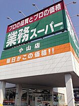 ユーミークアトロ II  ｜ 栃木県小山市大字喜沢（賃貸マンション2LDK・3階・53.52㎡） その25