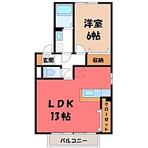 ウィルモアガーデン G  ｜ 栃木県小山市西城南3丁目（賃貸アパート1LDK・1階・45.42㎡） その2