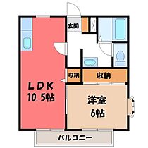 ハイランドヴィラ I  ｜ 栃木県塩谷郡高根沢町大字宝積寺（賃貸アパート1LDK・2階・41.73㎡） その2