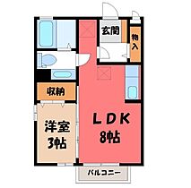 イートンカレッジ  ｜ 栃木県宇都宮市平松本町（賃貸アパート1LDK・2階・29.44㎡） その2