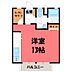 間取り：図面と現状に相違がある場合には現状を優先