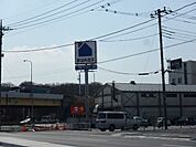 ホームセンターサンハウス宇都宮下栗店 461m