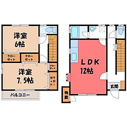 東武宇都宮線 安塚駅 徒歩9分