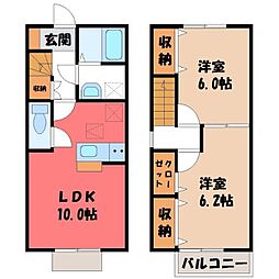 真岡鐵道 真岡駅 バス10分 真岡工業団地下車 徒歩24分の賃貸テラスハウス 1階2LDKの間取り