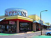 フードマーケットオータニ真岡店 3567m
