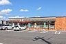 周辺：セブンイレブン宇都宮兵庫塚店 1162m