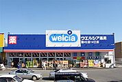 ウエルシア宇都宮戸祭店 442m