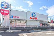 西松屋宇都宮ゆいの杜店 1760m