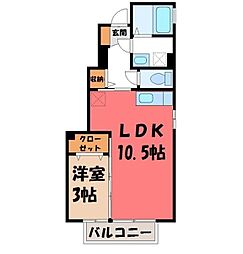 JR東北新幹線 宇都宮駅 バス26分 陽南中前下車 徒歩4分