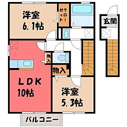 JR東北新幹線 宇都宮駅 バス46分 団地南下車 徒歩4分