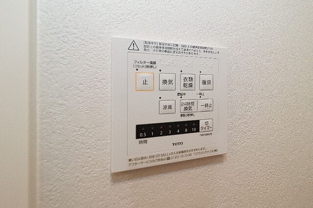 洋室