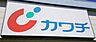 周辺：カワチ薬品今泉店 786m