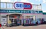 周辺：ドラッグセイムス城内店 670m