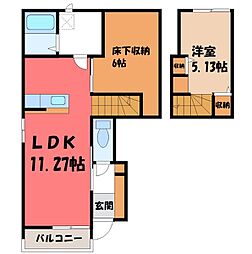 JR東北本線 宇都宮駅 バス14分 大曽十文字下車 徒歩4分