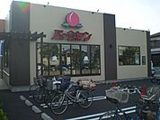 飲食店「バーミヤンまで520m」