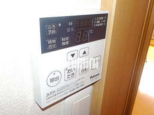 設備