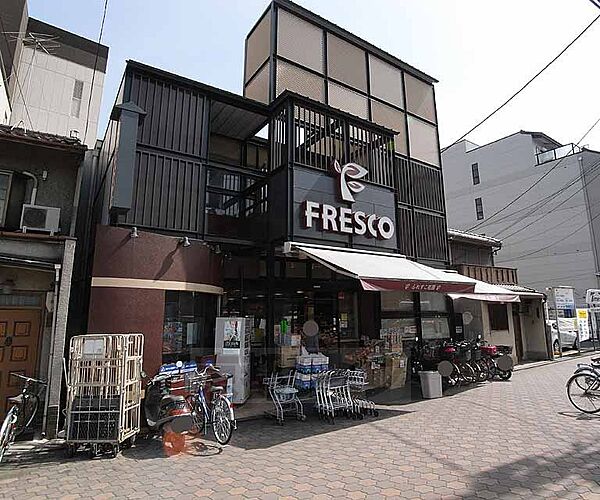 画像30:フレスコ祇園店まで140m 四条川端通を南に行った場所にあります。24時間スーパー。
