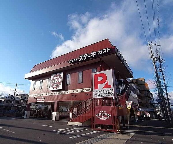 メゾンドシュウ ｜京都府京都市西京区上桂宮ノ後町(賃貸マンション1K・1階・29.48㎡)の写真 その26