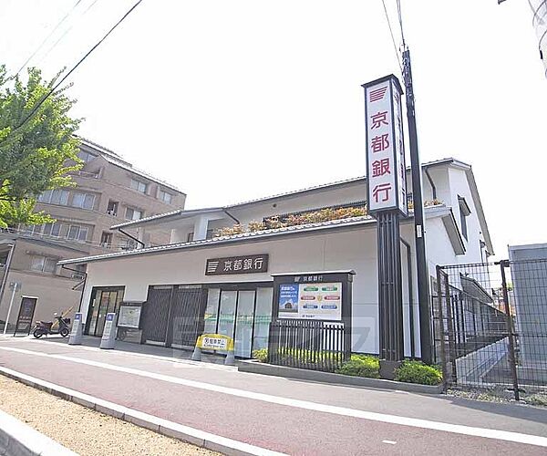 画像25:京都銀行 金閣寺支店まで491m 飲食店の多いわら天神、ご飲食の前に。