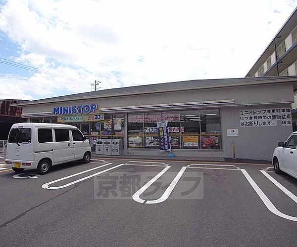 画像30:ミニストップ京都嵯峨明星町店まで313m 嵐山近くのコンビニは是非こちらで