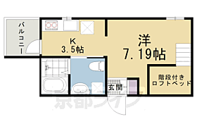 京都府京都市南区吉祥院井ノ口町（賃貸マンション1R・3階・23.00㎡） その2