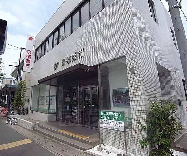 画像23:京都銀行 常盤支店まで239m 京福常盤駅すぐ近く。丸太町通り沿いにございます。
