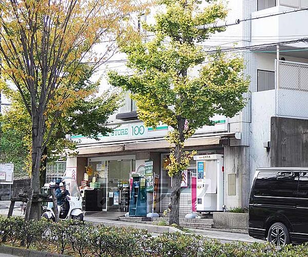 画像30:ローソンストア100紫野泉堂店まで33m バス停近くでご利用しやすい立地です。