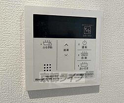 京都府京都市下京区下鱗形町（賃貸マンション1LDK・4階・40.71㎡） その23